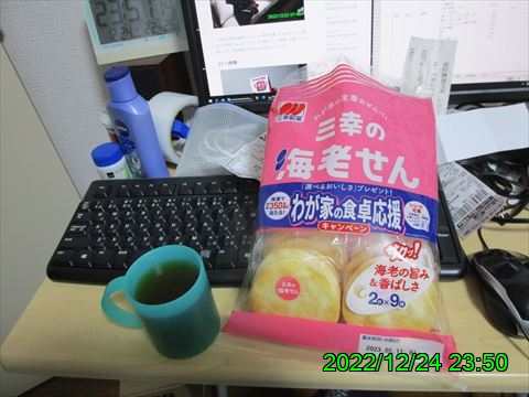 西田利の日記