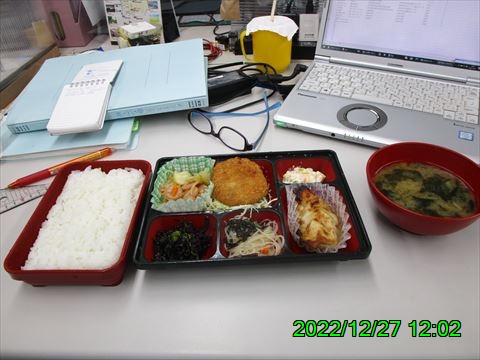 西田利の日記