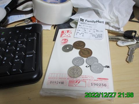 西田利の日記