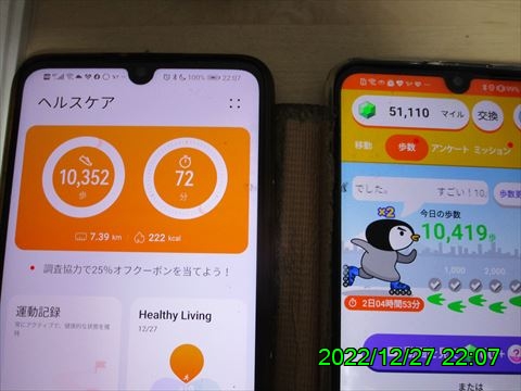 西田利の日記