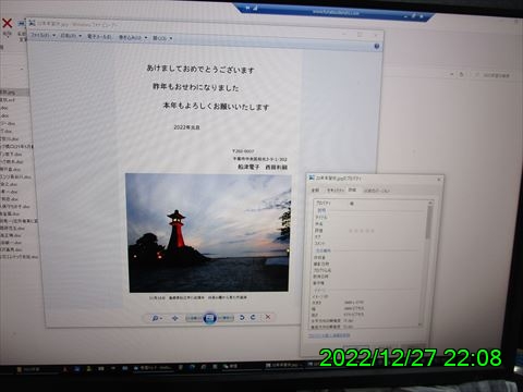 西田利の日記