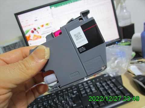 西田利の日記