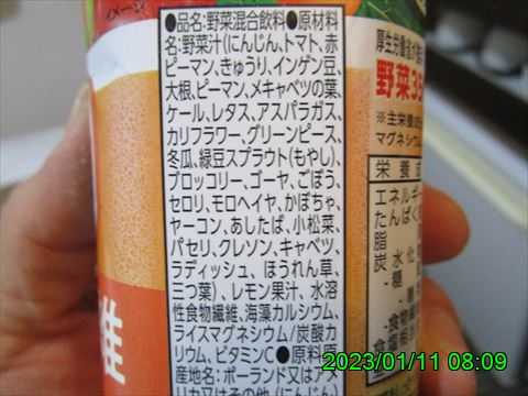 西田利の日記