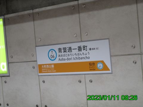 西田利の日記