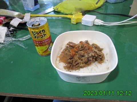 西田利の日記
