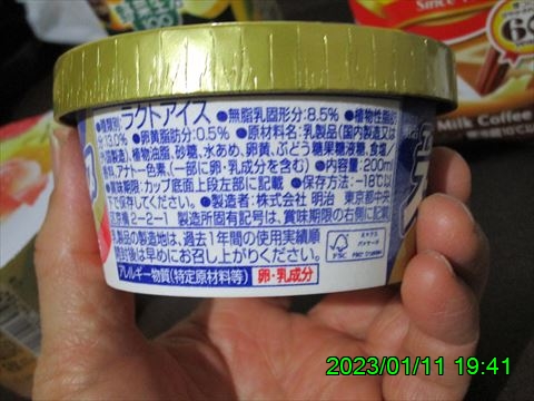 西田利の日記