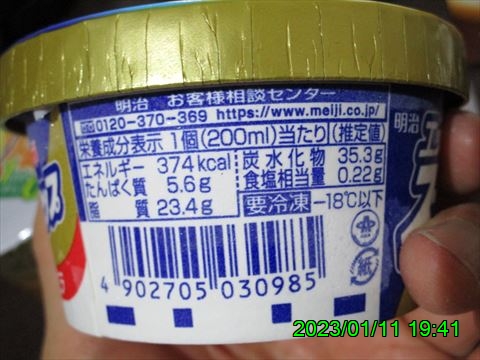 西田利の日記