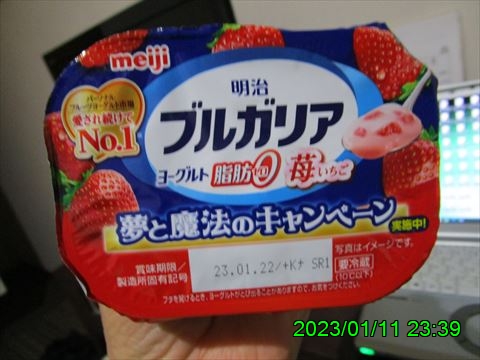 西田利の日記