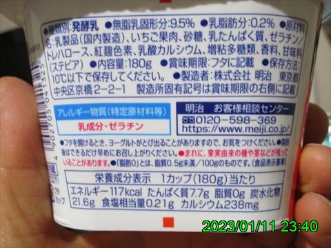 西田利の日記