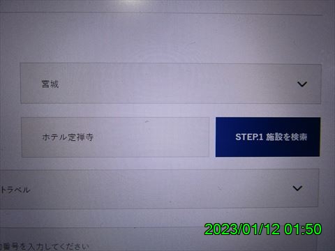 西田利の日記