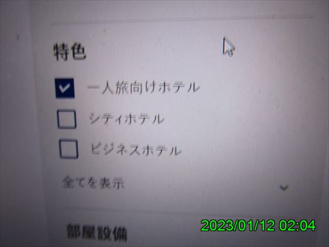 西田利の日記