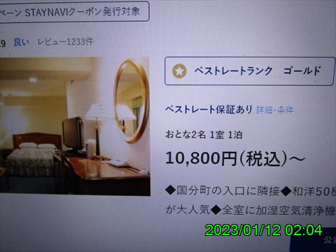 西田利の日記