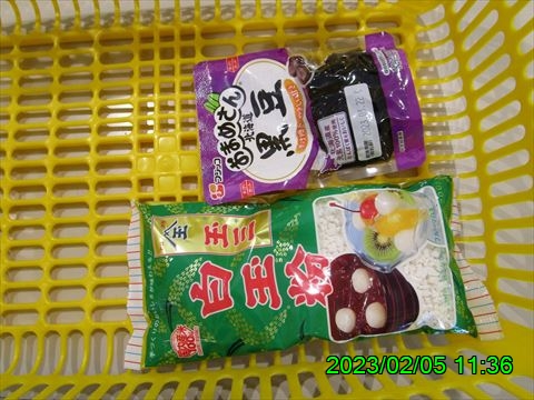 西田利の日記