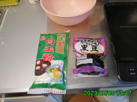 西田利の日記