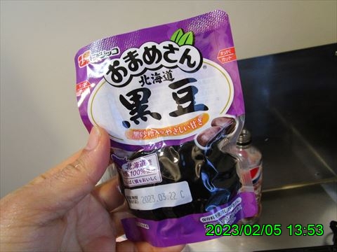 西田利の日記