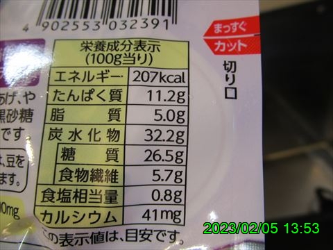 西田利の日記