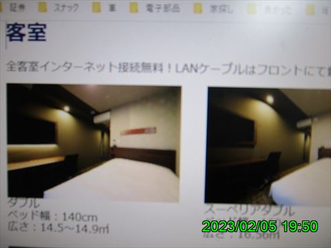 西田利の日記