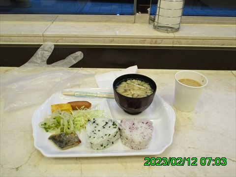 西田利の日記