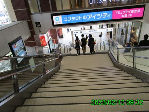 西田利の日記