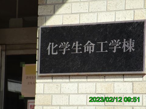 西田利の日記