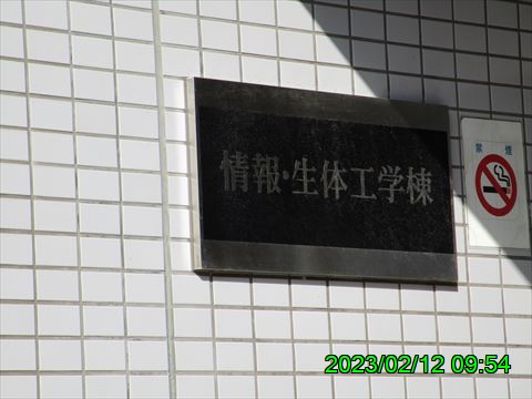 西田利の日記