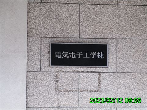 西田利の日記