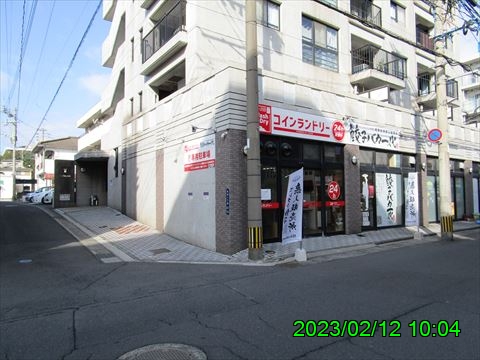 西田利の日記