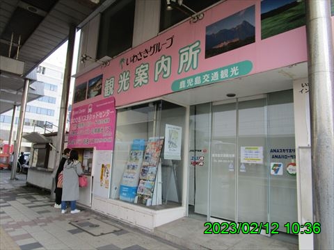 西田利の日記