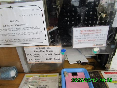 西田利の日記