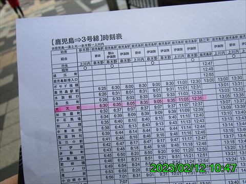 西田利の日記