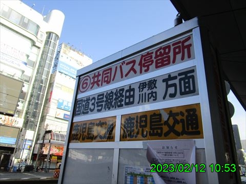 西田利の日記