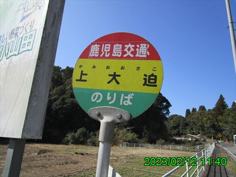 西田利の日記