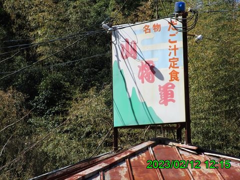 西田利の日記