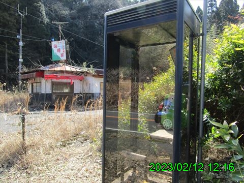 西田利の日記