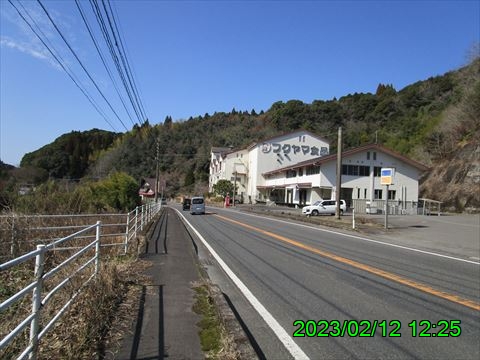 西田利の日記