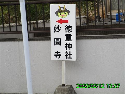 西田利の日記