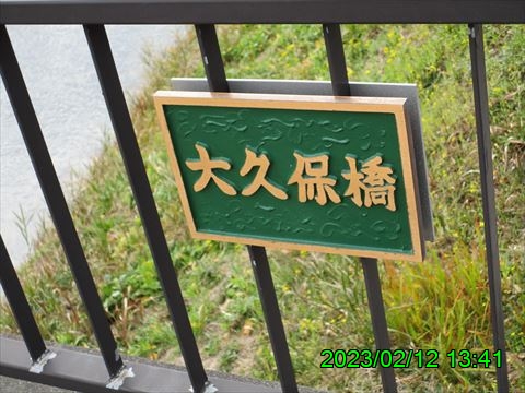 西田利の日記