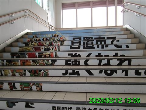 西田利の日記