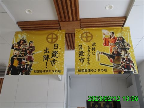 西田利の日記