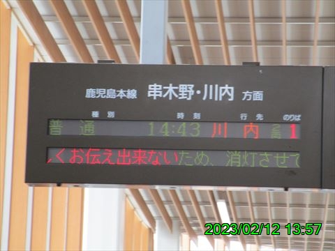 西田利の日記