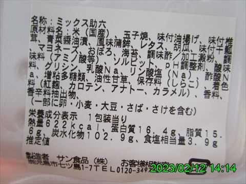 西田利の日記