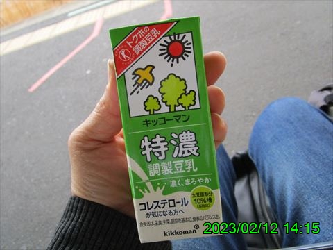 西田利の日記