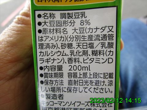 西田利の日記