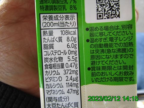西田利の日記