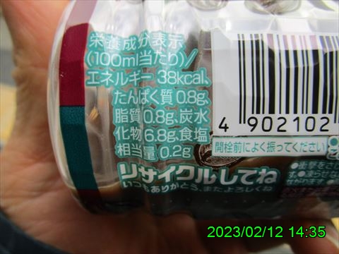 西田利の日記