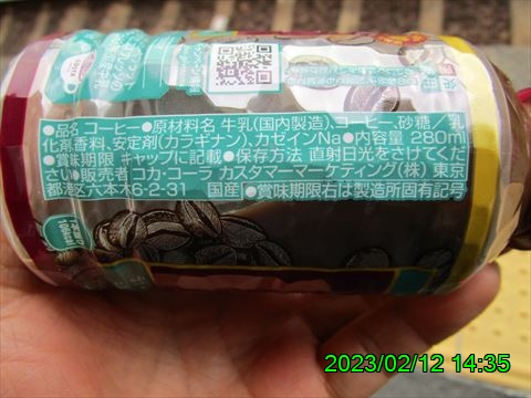 西田利の日記
