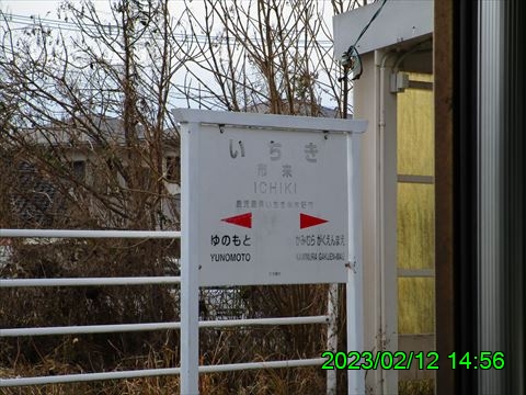 西田利の日記