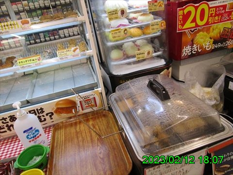 西田利の日記