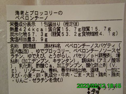 西田利の日記