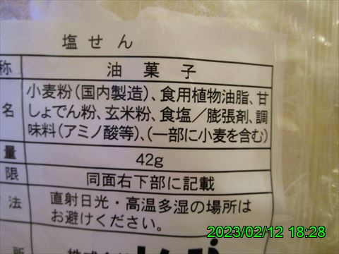 西田利の日記